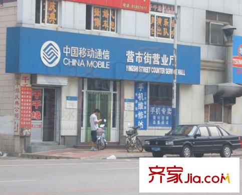 居易香桔市配套圖周邊配套-移動營業(yè)廳