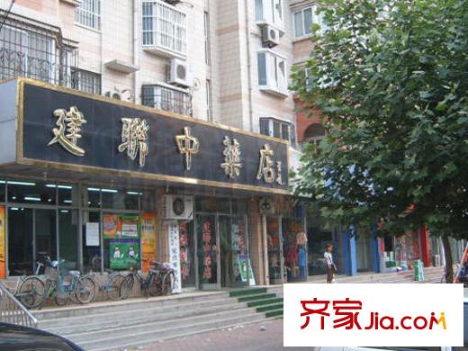 居易香桔市配套圖周邊配套-建聯(lián)中藥店