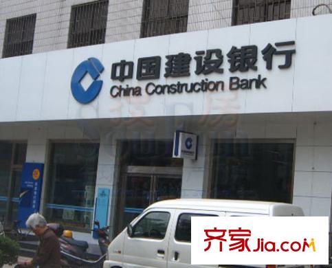 居易香桔市配套圖周邊配套-建設(shè)銀行