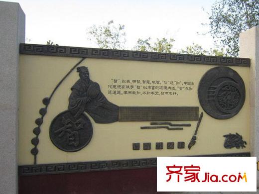 恒大名都配套圖唐冶文化公園