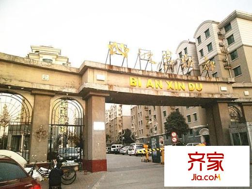 重汽彼岸新都外景圖 