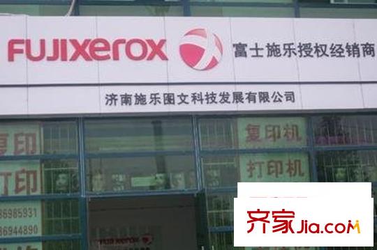 重汽彼岸新都配套圖 周邊