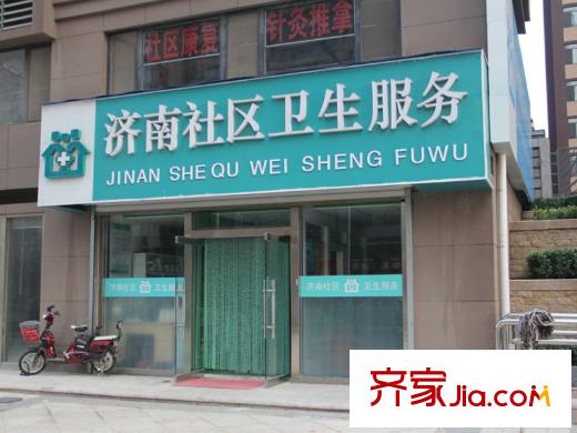 豐奧嘉園配套圖周邊配套-社區(qū)衛(wèi)生服務(wù)