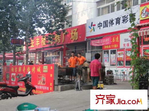 豐奧嘉園配套圖周邊配套-燒烤