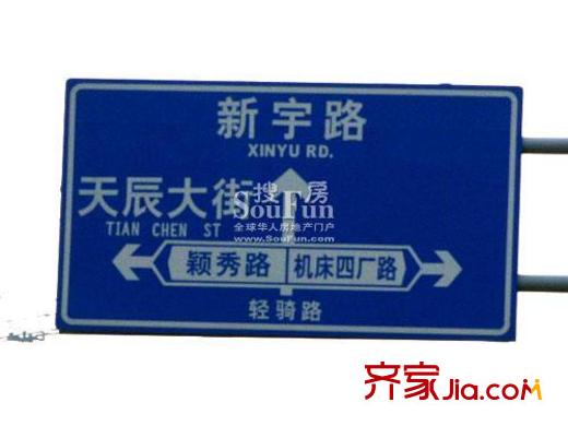 中齊未來城配套圖交通圖