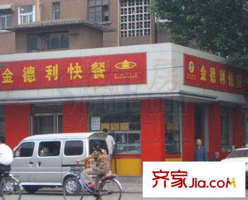 居易香桔市配套圖周邊配套-金德利快餐