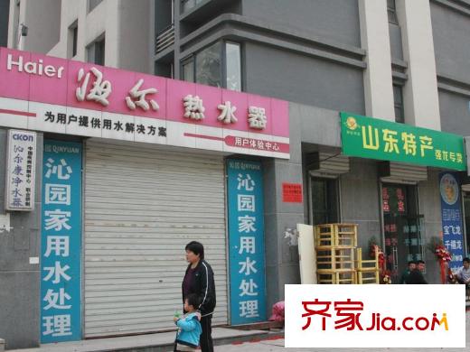 海信慧園配套圖海爾電器專賣店