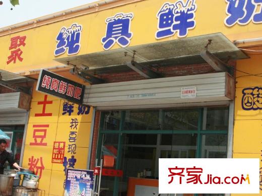 海信慧園配套圖鮮奶屋