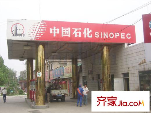 鑫苑碧水尚景配套圖周邊配套(加油站)