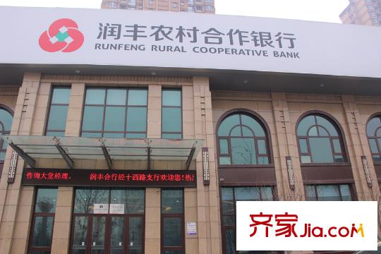 外海中央花園農(nóng)業(yè)合作銀行