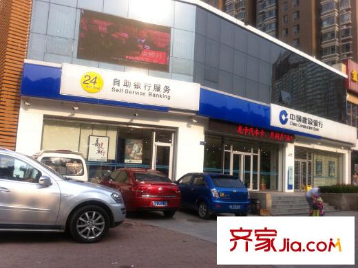 茗筑美嘉配套圖周邊配套中國(guó)建設(shè)銀行