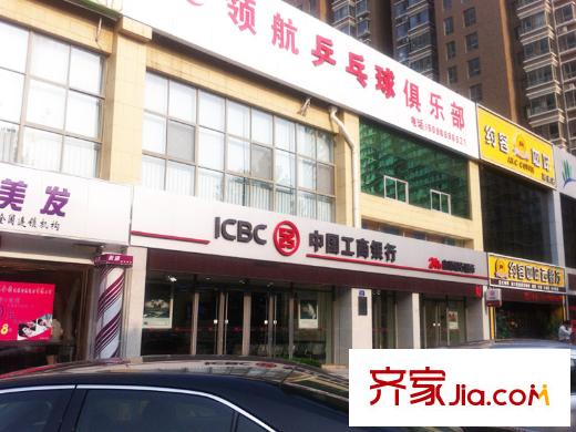 茗筑美嘉配套圖周邊配套中國(guó)工商銀行
