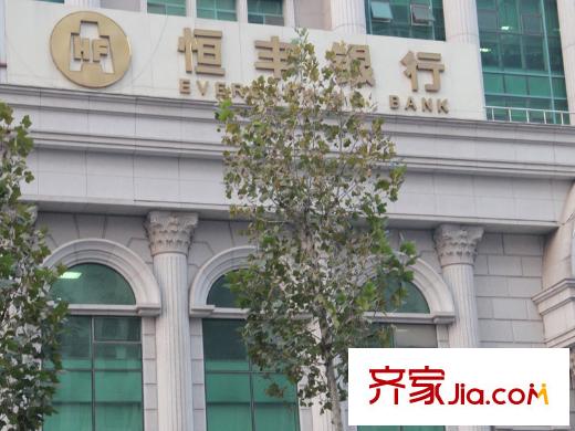 中建文化城配套圖周邊配套―恒豐銀行