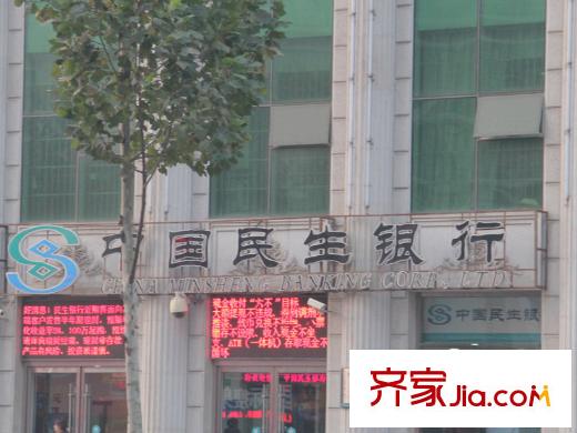 中建文化城配套圖周邊配套―中國民生銀行