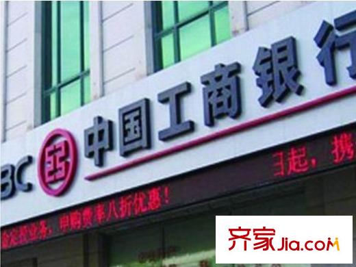保利花園配套圖周邊中國(guó)工商銀行