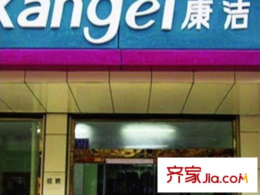 保利花園配套圖周邊干洗店