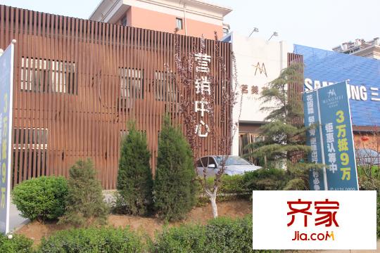 茗美花園售樓處（2015-3-31）