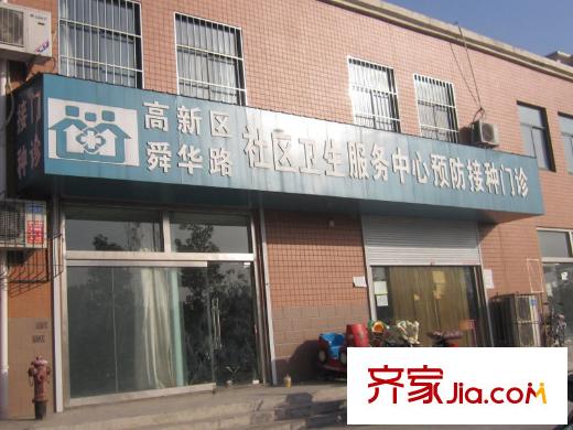 茗美花園舜華路社區(qū)衛(wèi)生所