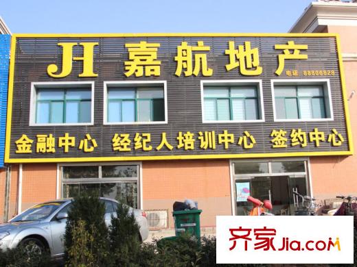 茗美花園花園東路嘉行地產(chǎn)