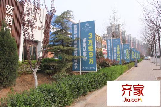 茗美花園售樓處（2015-3-31）