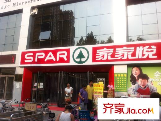 茗筑美嘉配套圖周邊配套家家悅超市