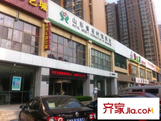 茗筑美嘉配套圖周邊配套山東省農(nóng)村信用社