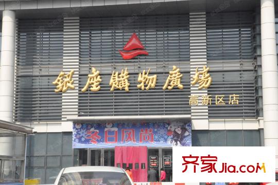泉世界壹品高新銀座購(gòu)物廣場(chǎng)