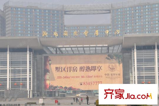 泉世界壹品國(guó)際會(huì)展中心