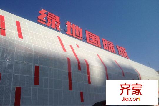 綠地國際城售樓處外立面（2015-12-21）