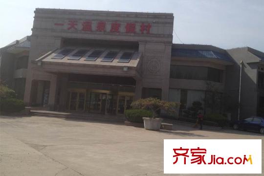 溫泉郡溫泉度假村
