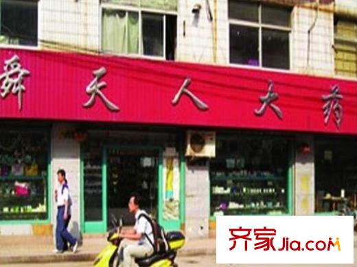保利花園配套圖周邊舜天人大藥房
