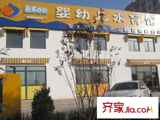 茗美花園東行約50米嬰幼兒游泳館
