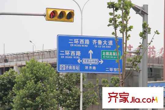 恒生艾特公寓路牌