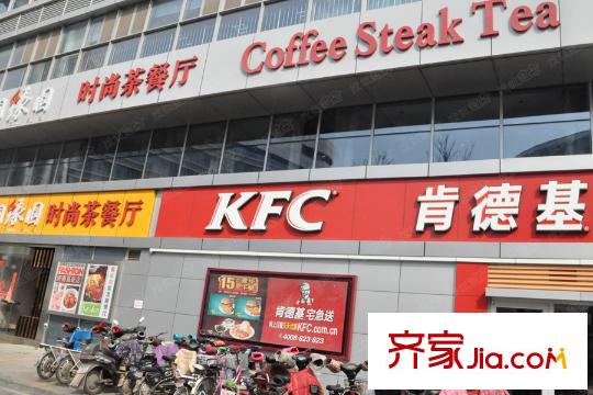 泉世界壹品肯德基快餐