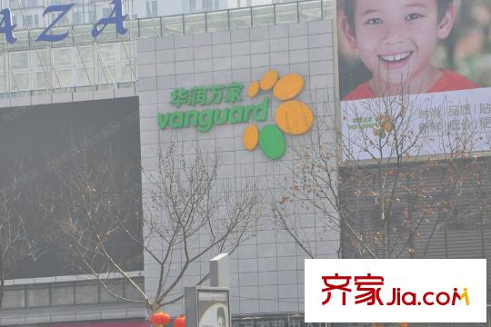 泉世界壹品華潤萬家超市