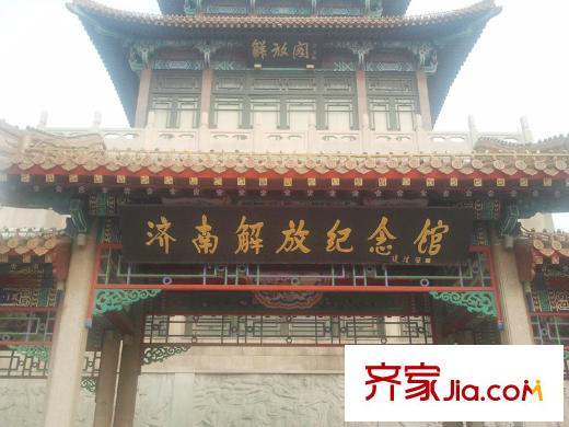 世茂國際廣場下河涯街22號解放閣