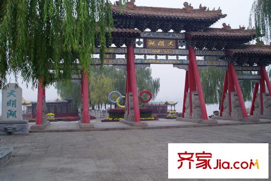 山師北街8號(hào)院大明湖