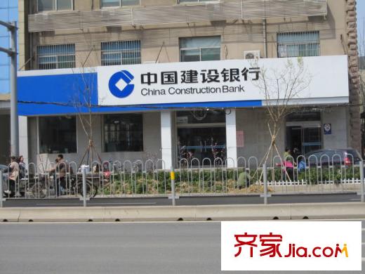 中南名邸周邊英雄山路224號中國建設(shè)銀行