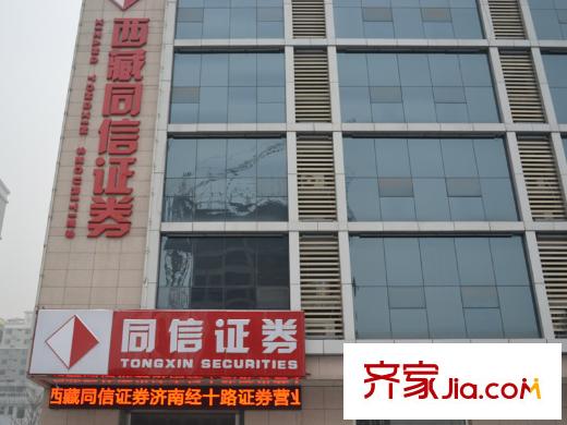 燕山公館周邊經(jīng)十路同信證券