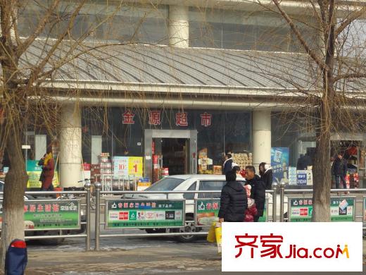 銀都花園周邊金源超市