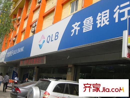 世茂國際廣場泉城路齊魯銀行