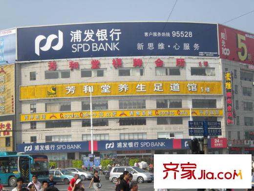 凱旋新城嘉苑周邊經(jīng)十路24318號(hào)浦發(fā)銀行