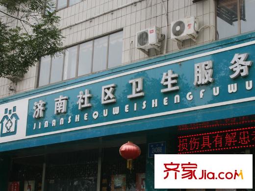 凱旋新城嘉苑東行約500米衛(wèi)生服務(wù)站