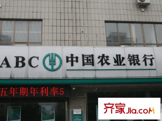 凱旋新城嘉苑周邊經(jīng)十路26109號(hào)中國(guó)農(nóng)業(yè)銀行
