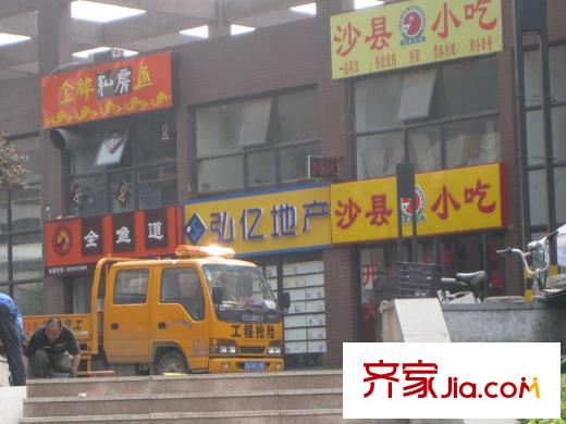 水晶東座周邊小吃