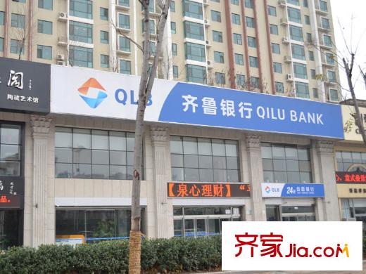 燕山公館周邊經(jīng)十路齊魯銀行