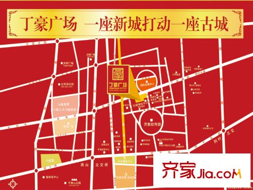 丁豪廣場(chǎng)區(qū)位圖