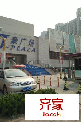 丁豪廣場(chǎng)樓座（2015-9-28）