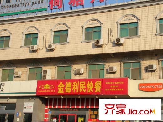 天朗蔚藍(lán)城周邊經(jīng)十路23755號(hào)金德利民快餐