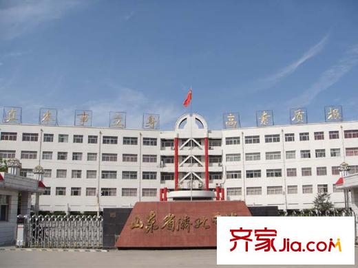 祥生?中央華府濟北中學(xué)